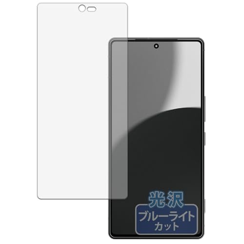 AQUOS R9 保護フィルム」の人気商品一覧 | 安い商品を通販サイト